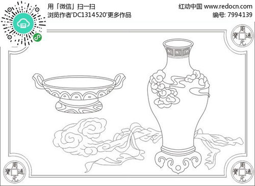 花瓶简笔画花纹 搜狗图片搜索