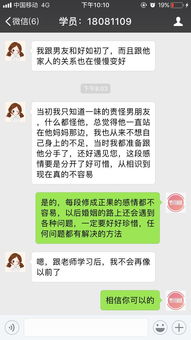 怎样挽回不可能挽回的感情