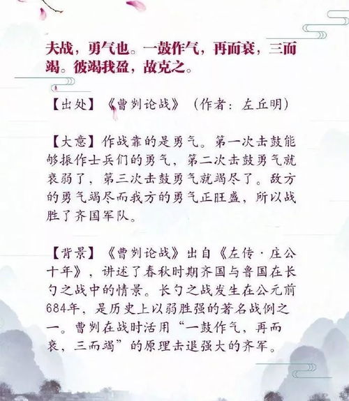 否定逻辑的名言-形容妄下结论的名言名句有哪些？