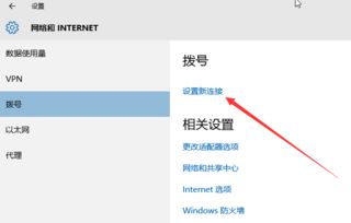 win10如何创建软链接