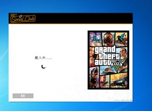 gta5单机，快速赚钱的方法，我现在只有900多