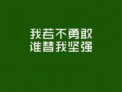 生活是一面镜子的名言背后的故事 