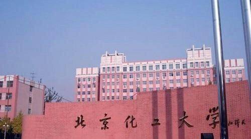 长安大学化学化工学院，西安电子科技大学长安学院什么时候宣布倒闭的