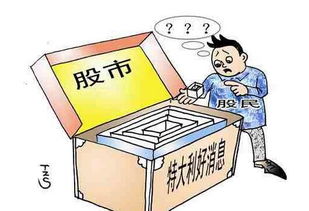 遇到推荐给客户的股票跌了该怎么与对方交谈