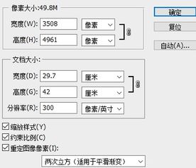 请问,做出来的HTML5页面用A3纸打印,HTML5页面应该怎样写 