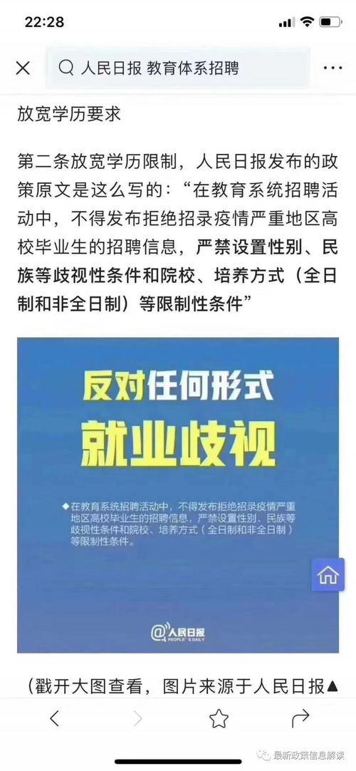 学历改革在即 2020提升学历报名进入倒计时啦