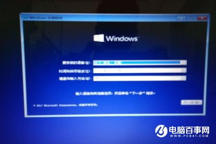 Win10纯净系统改装版电脑版