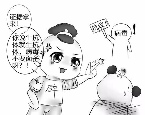 大量饮水可预防新冠肺炎 战 疫 辟谣漫画 十