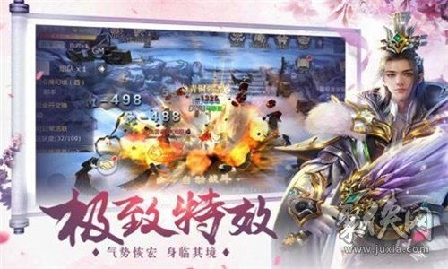 重生斗罗之双武魂游戏下载 重生斗罗之双武魂安卓版下载v1.10.28 