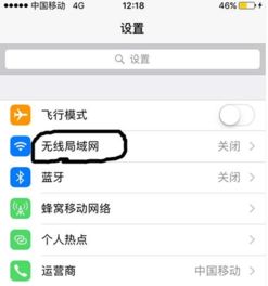 苹果手机无法下载app