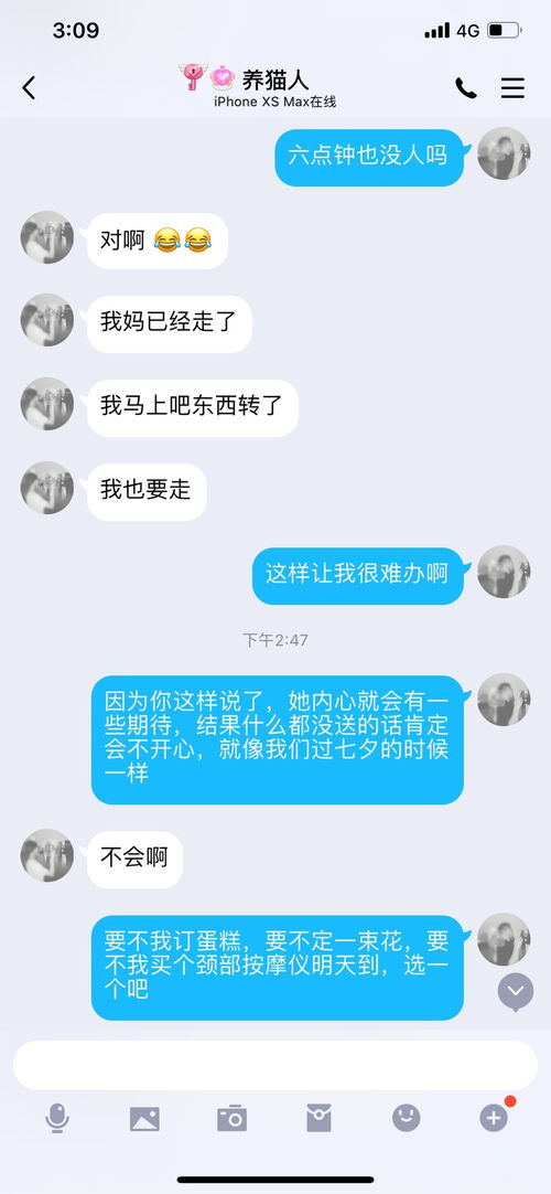 第一次生日要提醒男朋友吗,男朋友不知道我的生日,该不该问他呢?