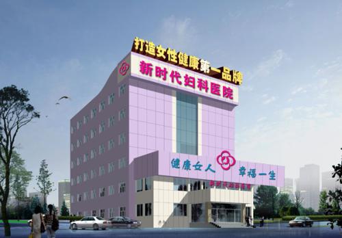 哈尔滨妇科医院哪家好 哈尔滨最好的妇科医院在是哪家不带忽悠的