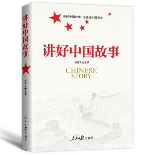 把中国好故事讲给世界听南昌航空大学侨联人人国际传播自信塑造中国话语体系