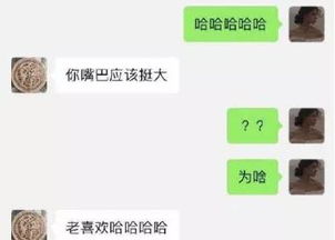 学会这些聊天思路,不怕尬聊没话题