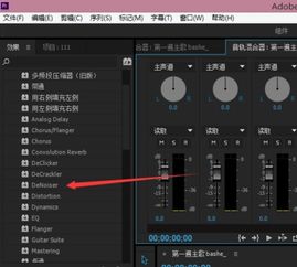 求个手机app 有没有一种可以消除杂音的音频处理器或者录音机 