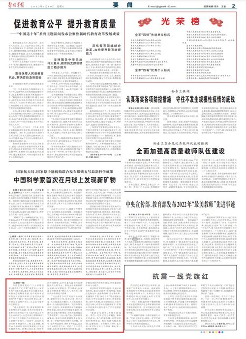 主题党日范文;云岭先锋党日活动忘记发布，怎样补救？