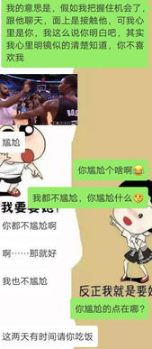 女生对男生表白过,不拒绝不接受,说暂时不想处对象 