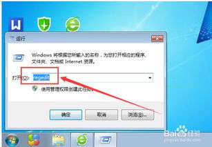 win10安装mdac