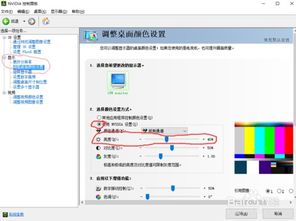 win10家庭中文版显示亮度怎么调