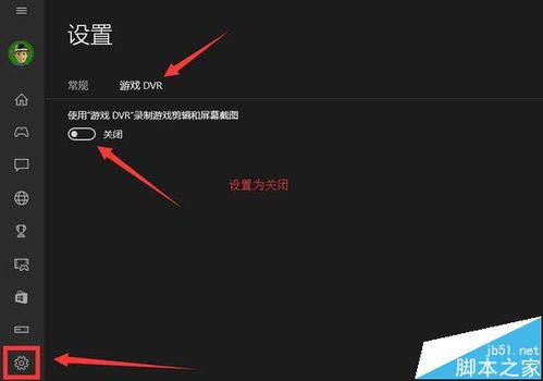 win10系统dnf显示过小