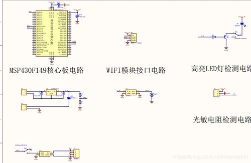 风光互补路灯的设计毕业论文