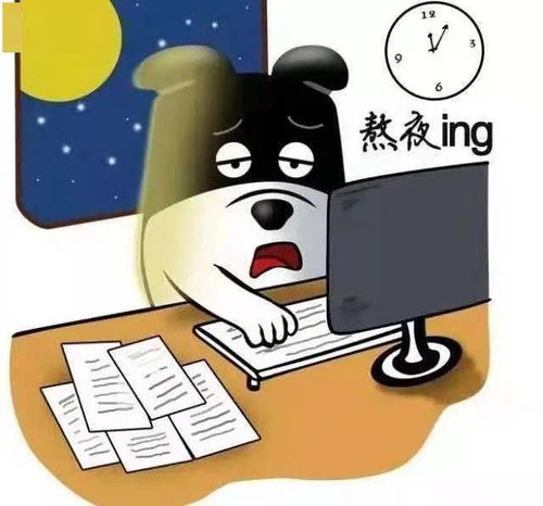 远离报复性熬夜,即刻get优质睡眠