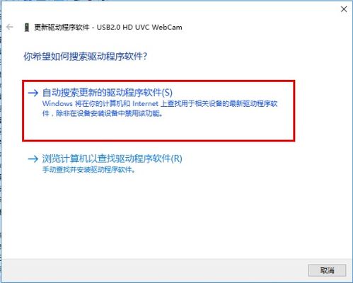 win10自带相机打开显示不了