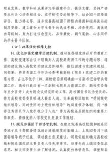 “亲近性新闻”在我国的实践