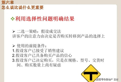 怎样才能做好一个合格的销售啊！