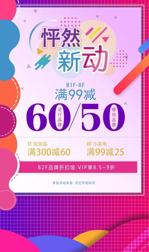 父亲节2019年是几月几日星期几