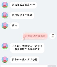 怎么解决,拒绝过很多次 而且我也有男朋友了 