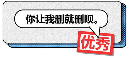 灵魂拷问 为什么前任还躺在你的微信里