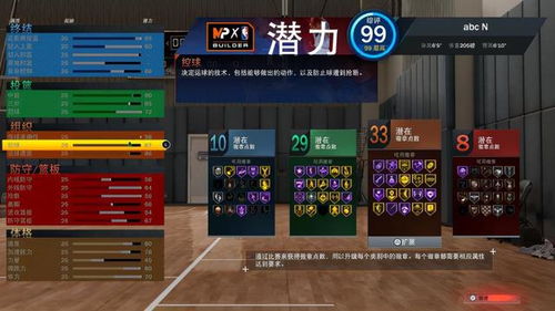 NBA2K22 PS5版本评测 自由的篮球之城 合格的系列续作