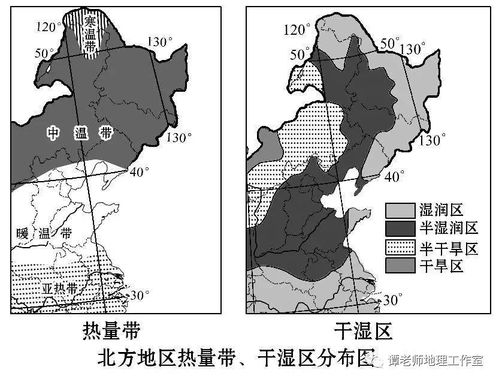 中国十个地理冷知识,附高中地理超清版54幅中国地图
