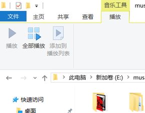 win10怎么弄选着播放器