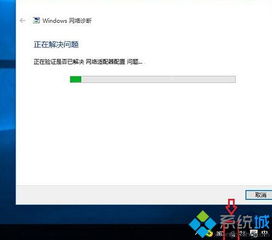 笔记本电脑win10找不到无线网卡