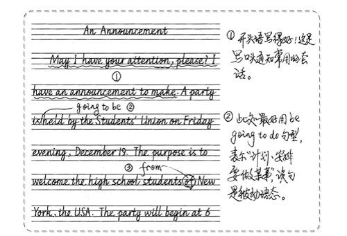 关于作文开头的格式范文;作文开头可以写多少字？