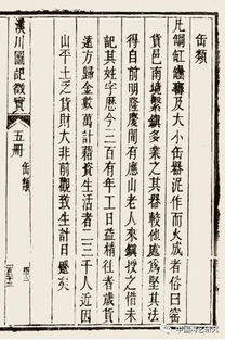 8年研究 16万字 400余幅图 湖北省社科基金项目研究成果 周韶华先生题写书名 好书推荐 楚陶瑰宝 马口窑艺术研究 李波著