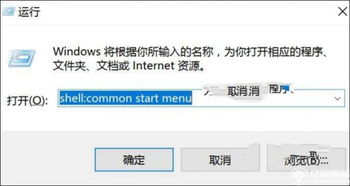 win10应用怎么置顶