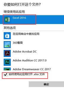 win10显示有一个WPS在运行