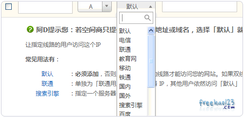 我有几个香港服务器想搭建cdn(香港主机是要用国内cdn)