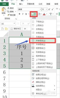 Excel为含有内容的单元格添加边框框线技巧 