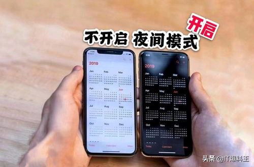 iOS就此别过 曝苹果着手改名 正式命名锁定iPhoneOS