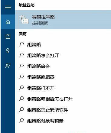 win10显示欢迎一直进不去