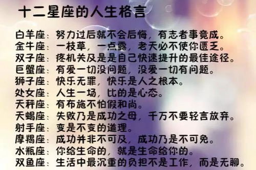 敢想敢做,十分看重事业的3个星座女,情不会是她们的绊脚石