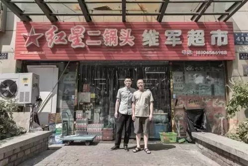 为什么街上的小店铺不可以连接为全国锁店(为什么连锁店不能通用)