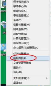 win10关机界面设置在哪里设置密码