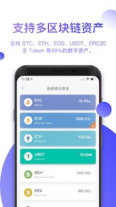 bitpie比特派钱包