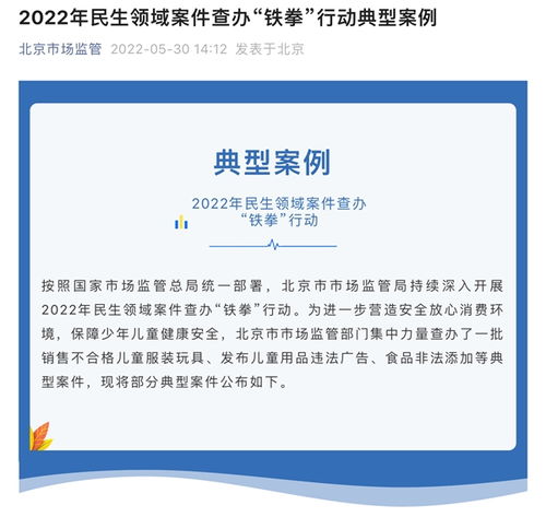 服务风控方案范文,北京风控工程技术股份有限公司是什么类型的企业？