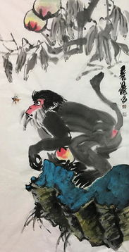 张思杰野山画猴